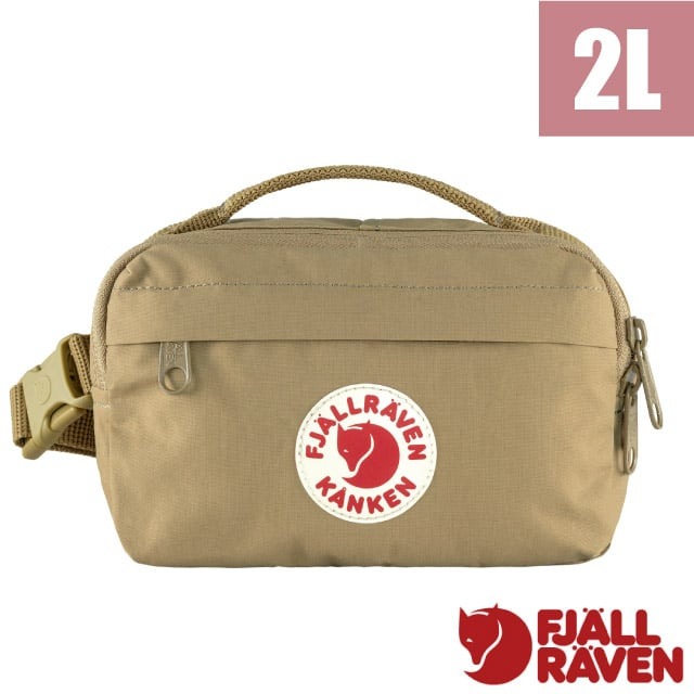 【Fjallraven 小狐狸】Kånken Hip Pack 耐磨防潑水隨身腰包 2L.臀包/23796-221 粘土✿30E010